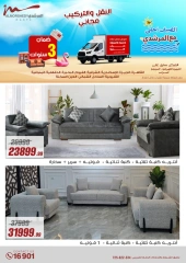 Page 83 dans Offres pour les ménages chez Al Morshedy Egypte