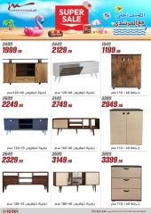 Page 75 dans Offres pour les ménages chez Al Morshedy Egypte