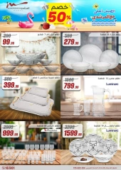 Page 4 dans Offres pour les ménages chez Al Morshedy Egypte