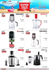 Page 38 dans Offres d'électroménager chez Al Morshedy Egypte
