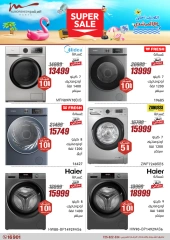 Page 9 dans Offres d'électroménager chez Al Morshedy Egypte