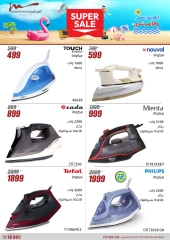 Page 32 dans Offres d'électroménager chez Al Morshedy Egypte