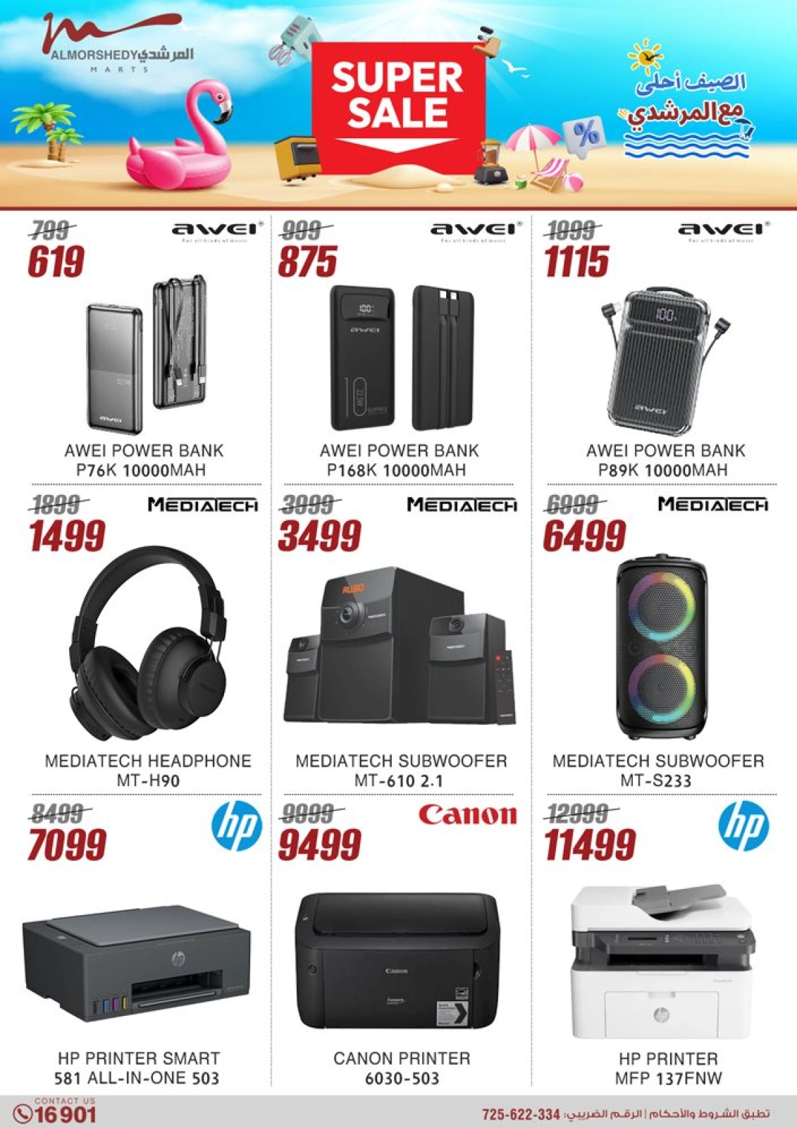 Página 42 en Ofertas de electrodomésticos en Al Morshedy Egipto