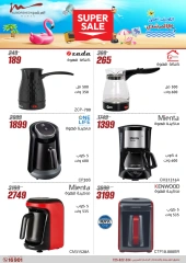 Page 35 dans Offres d'électroménager chez Al Morshedy Egypte