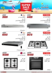 Page 12 dans Offres d'électroménager chez Al Morshedy Egypte