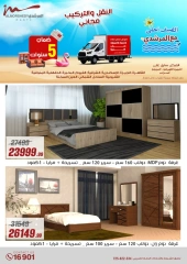 Page 59 dans Offres d'électroménager chez Al Morshedy Egypte
