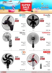 Page 17 dans Offres d'électroménager chez Al Morshedy Egypte