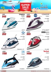 Page 30 dans Offres d'électroménager chez Al Morshedy Egypte