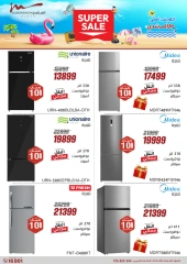 Page 3 dans Offres d'électroménager chez Al Morshedy Egypte