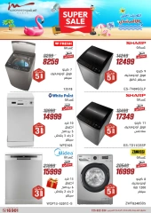 Page 10 dans Offres d'électroménager chez Al Morshedy Egypte