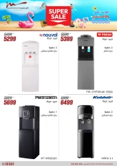 Page 21 dans Offres d'électroménager chez Al Morshedy Egypte