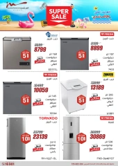 Page 5 dans Offres d'électroménager chez Al Morshedy Egypte