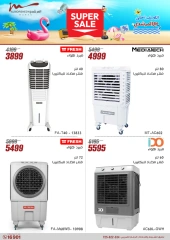 Page 20 dans Offres d'électroménager chez Al Morshedy Egypte