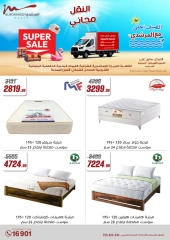 Page 44 dans Offres d'électroménager chez Al Morshedy Egypte