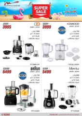 Page 24 dans Offres d'électroménager chez Al Morshedy Egypte