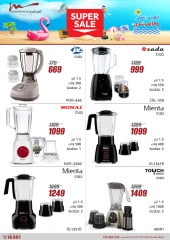 Page 22 dans Offres d'électroménager chez Al Morshedy Egypte