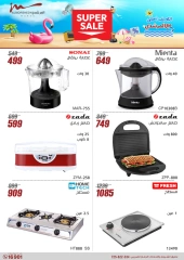 Page 39 dans Offres d'électroménager chez Al Morshedy Egypte