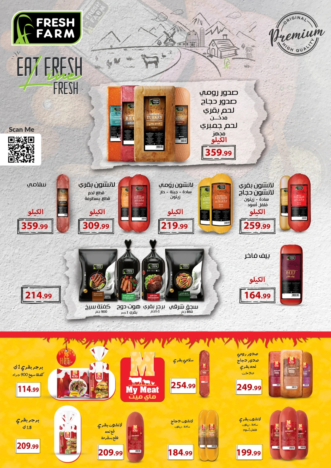 Página 30 en Ofertas de ahorro en Martville Egipto