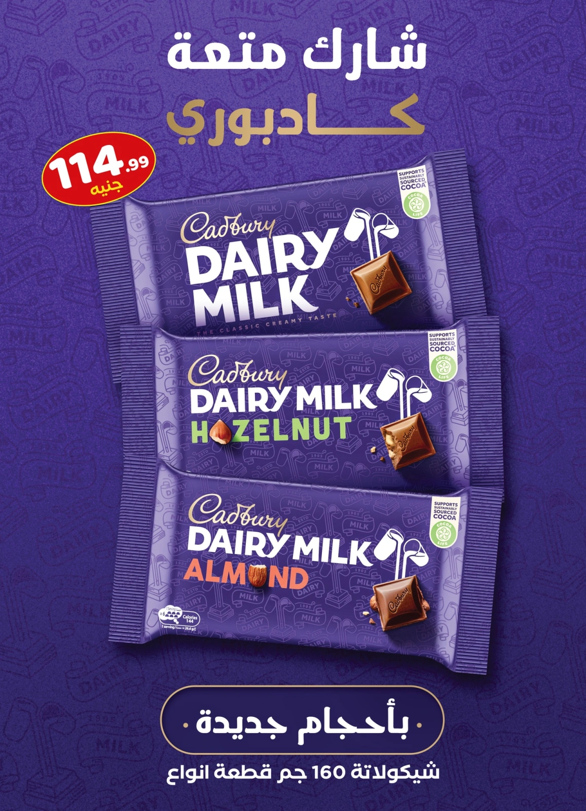 Página 42 en Ofertas de ahorro en Martville Egipto