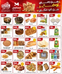 Page 10 dans Offres d'économie chez El Mahlawy Egypte