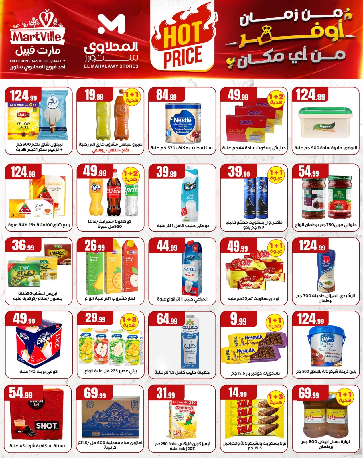 Page 4 dans Offres d'économie chez El Mahlawy Egypte