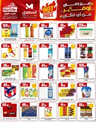 Page 4 dans Offres d'économie chez El Mahlawy Egypte