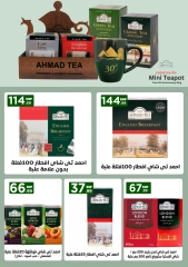 Page 35 dans Offres d'économie chez El Mahlawy Egypte