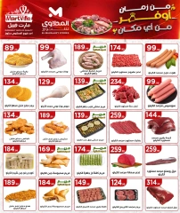 Page 8 dans Offres d'économie chez El Mahlawy Egypte