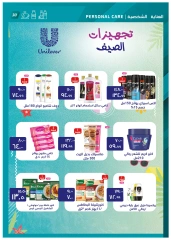 Page 30 dans Offres anniversaire chez Marché Al Habeeb Egypte
