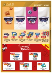 Page 7 dans Offres anniversaire chez Marché Al Habeeb Egypte