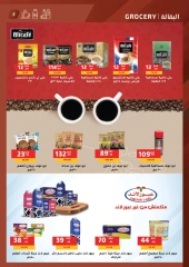 Page 5 dans Offres anniversaire chez Marché Al Habeeb Egypte