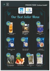 Page 17 dans Offres anniversaire chez Marché Al Habeeb Egypte