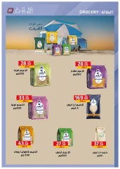 Page 40 dans Offres anniversaire chez Marché Al Habeeb Egypte