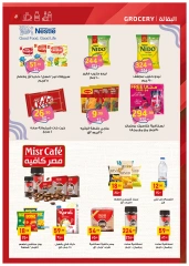 Page 14 dans Offres anniversaire chez Marché Al Habeeb Egypte