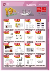 Page 36 dans Offres anniversaire chez Marché Al Habeeb Egypte