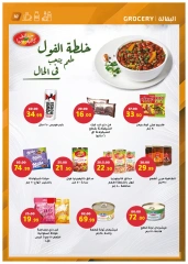 Page 9 dans Offres anniversaire chez Marché Al Habeeb Egypte