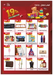 Page 33 dans Offres anniversaire chez Marché Al Habeeb Egypte