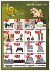 Page 34 dans Offres anniversaire chez Marché Al Habeeb Egypte