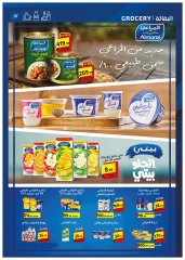 Page 39 dans Offres anniversaire chez Marché Al Habeeb Egypte