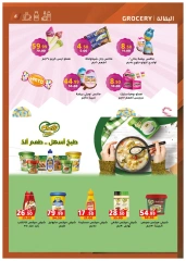 Page 6 dans Offres anniversaire chez Marché Al Habeeb Egypte