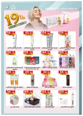 Page 35 dans Offres anniversaire chez Marché Al Habeeb Egypte