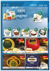 Page 21 dans Offres anniversaire chez Marché Al Habeeb Egypte