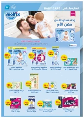 Page 26 dans Offres anniversaire chez Marché Al Habeeb Egypte