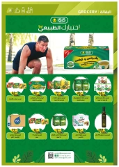 Page 8 dans Offres anniversaire chez Marché Al Habeeb Egypte
