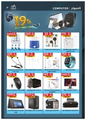 Page 31 dans Offres anniversaire chez Marché Al Habeeb Egypte