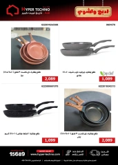 Page 30 dans Offres de l'Aïd Al Adha chez Hyper Techno Egypte