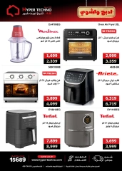 Page 11 dans Offres de l'Aïd Al Adha chez Hyper Techno Egypte