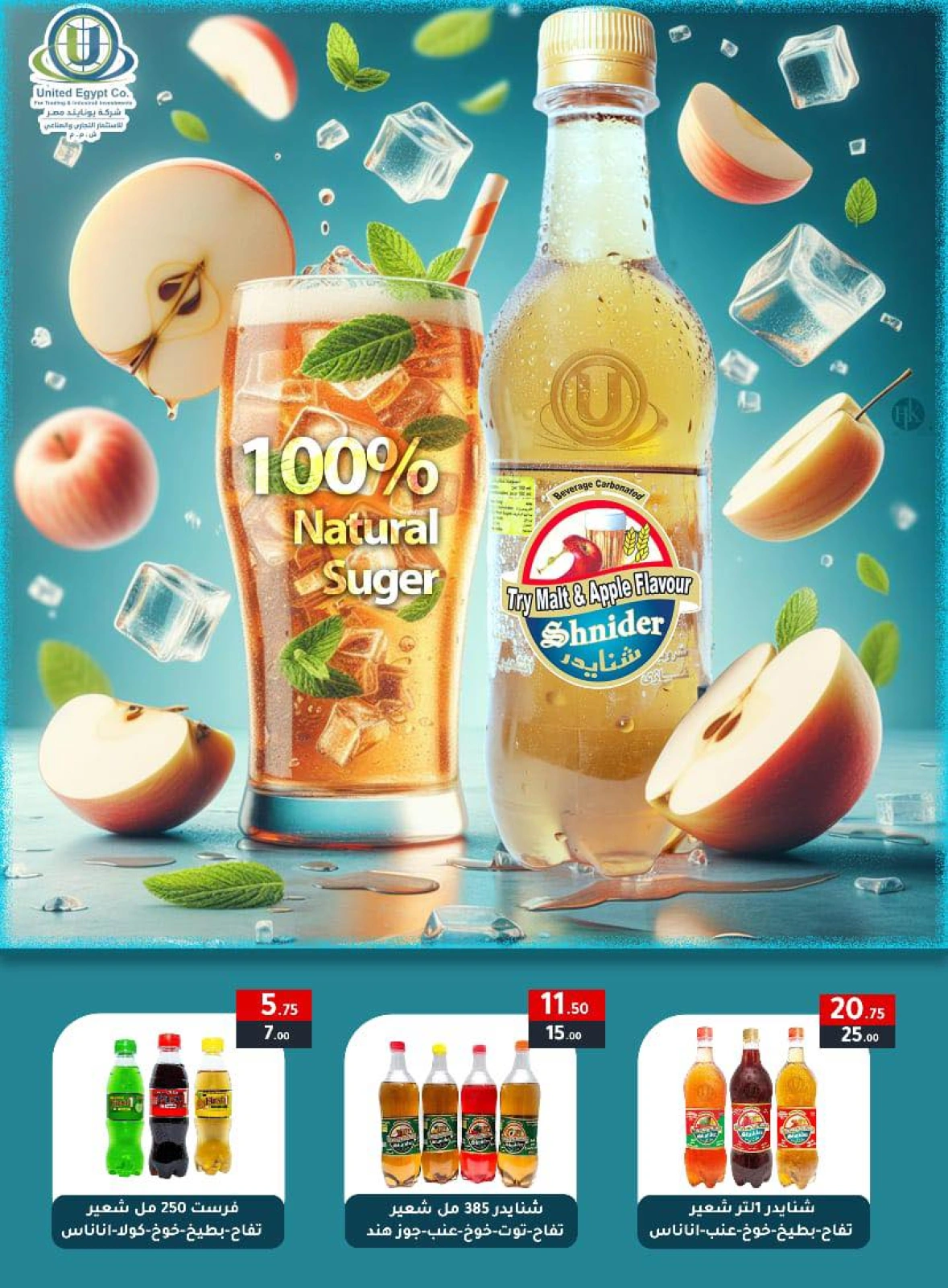 Página 46 en ofertas de verano en Wekalet Elmansoura Egipto