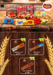 Page 38 dans Offres d'été chez Wekalet Elmansoura Egypte