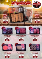 Page 26 dans Offres d'été chez Wekalet Elmansoura Egypte